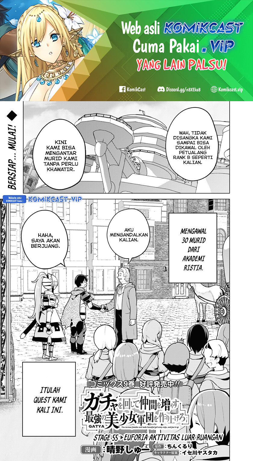 Gacha wo Mawashite Nakama wo Fuyasu Saikyou no Bishoujo Gundan wo Tsukuriagero Chapter 55